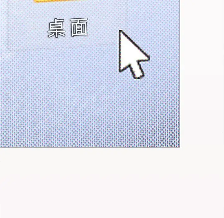 漫画《缺德邻居难相处》第97话第47张图