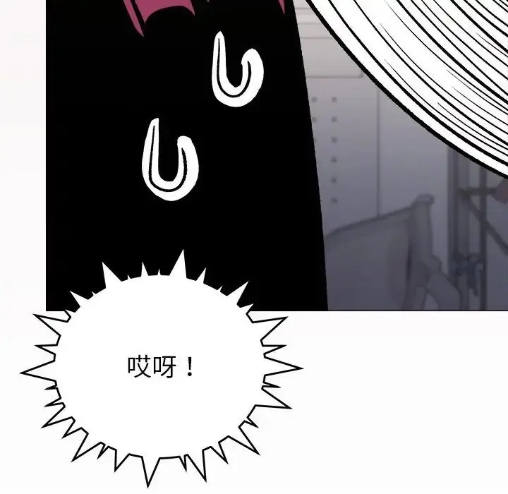 漫画《缺德邻居难相处》第97话第58张图