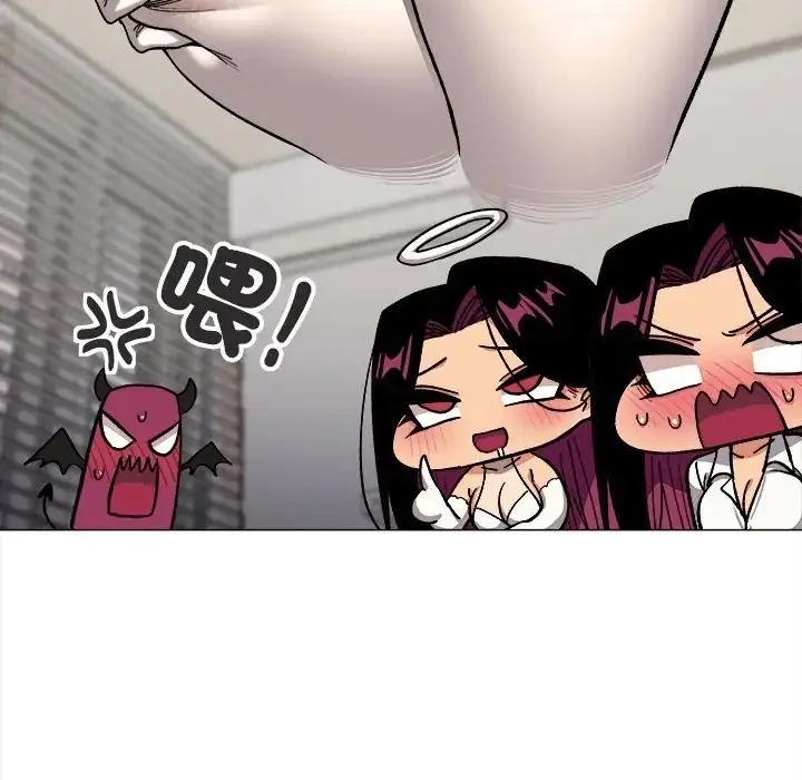 漫画《缺德邻居难相处》第97话第73张图