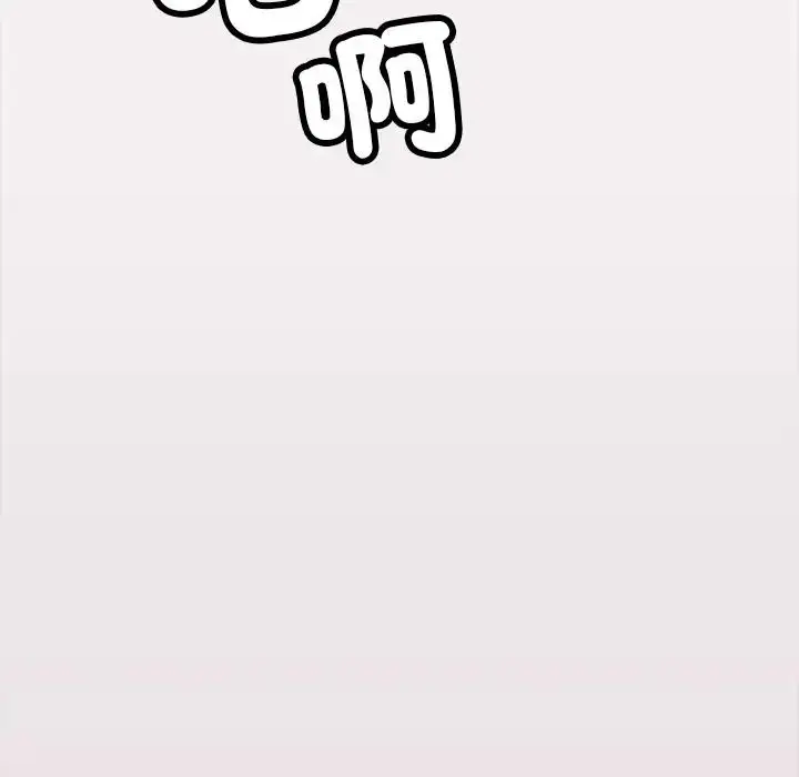漫画《缺德邻居难相处》第97话第8张图