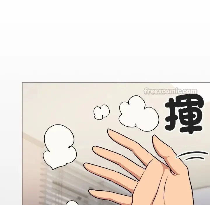 漫画《缺德邻居难相处》第97话第90张图