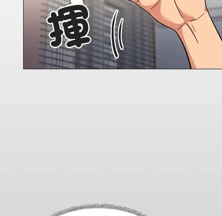 漫画《缺德邻居难相处》第97话第91张图
