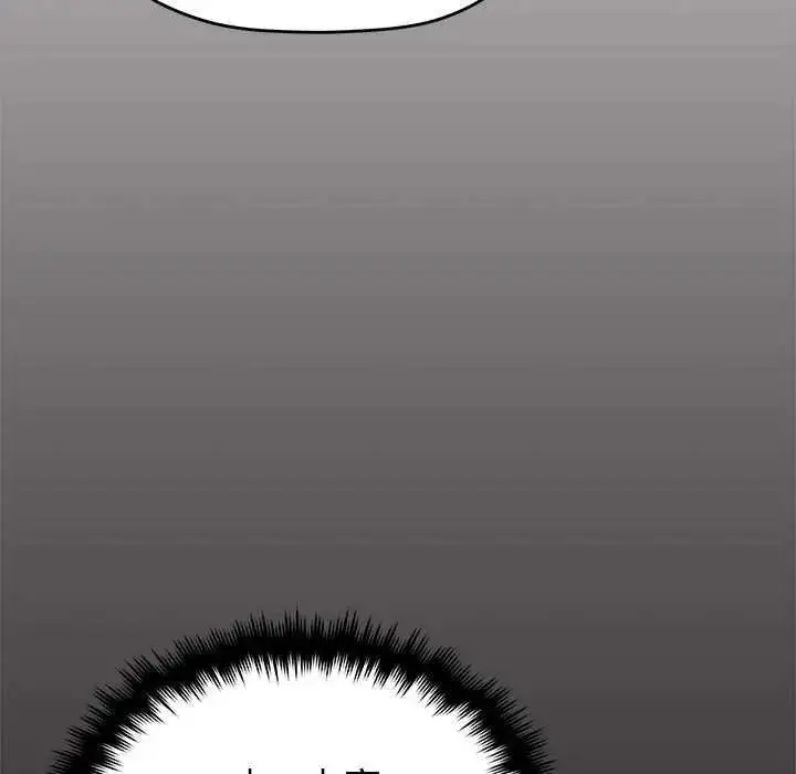 漫画《缺德邻居难相处》第98话第11张图