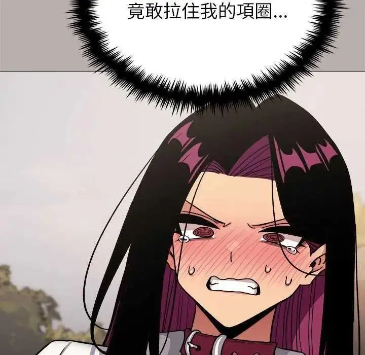 漫画《缺德邻居难相处》第98话第114张图