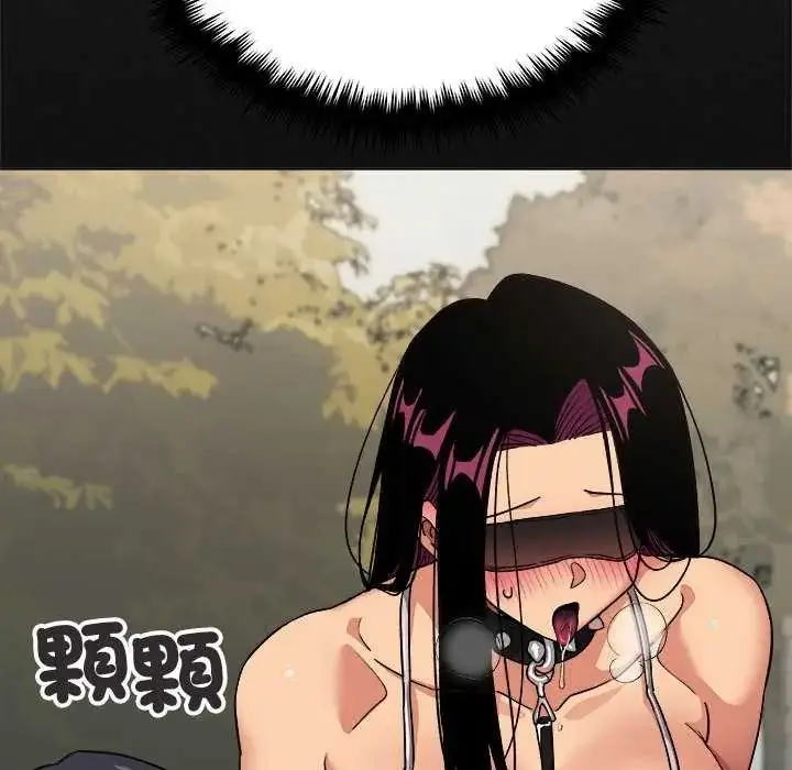漫画《缺德邻居难相处》第98话第118张图
