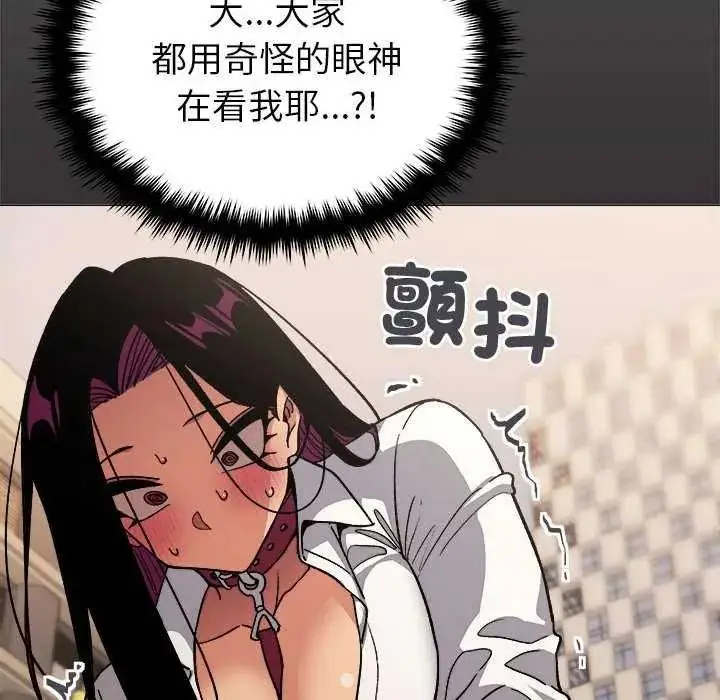 漫画《缺德邻居难相处》第98话第12张图