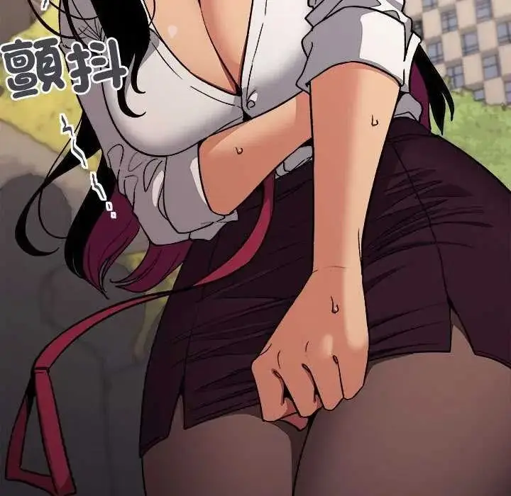 漫画《缺德邻居难相处》第98话第13张图