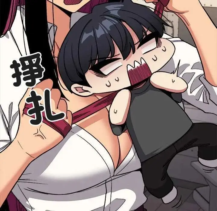 漫画《缺德邻居难相处》第98话第137张图