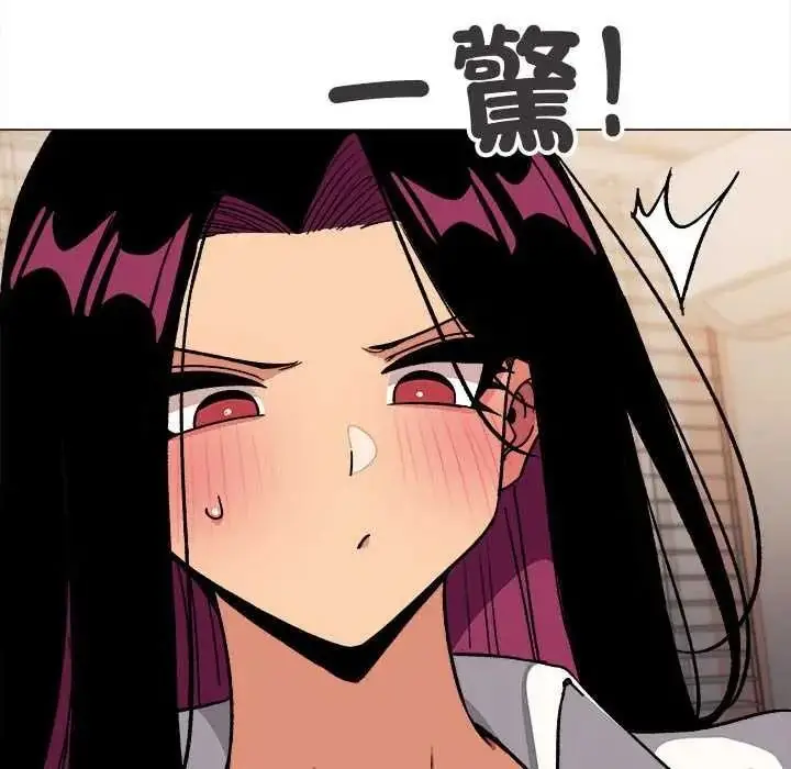 漫画《缺德邻居难相处》第98话第146张图