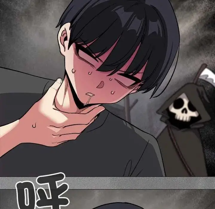 漫画《缺德邻居难相处》第98话第152张图