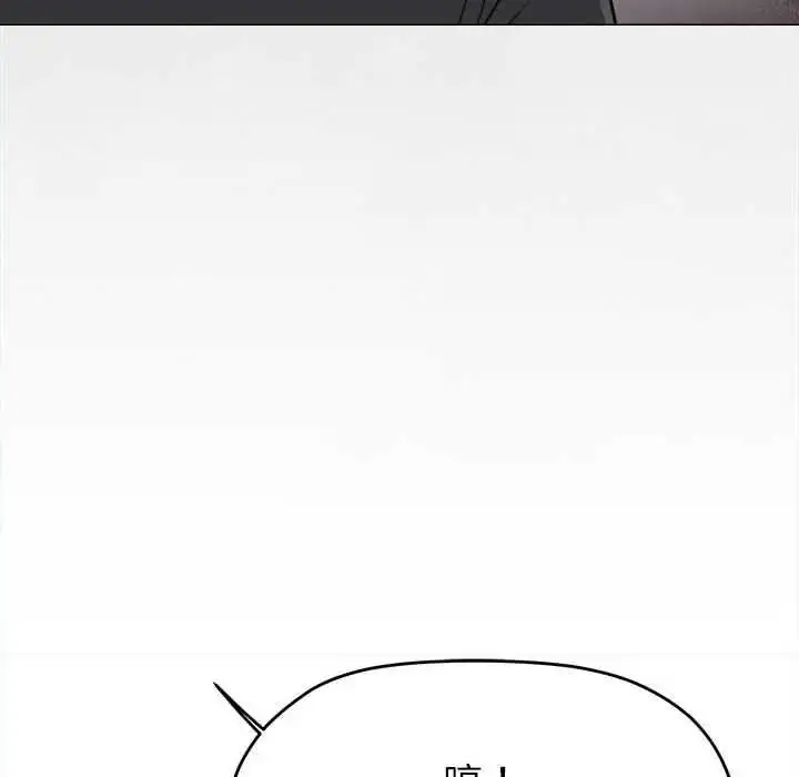 漫画《缺德邻居难相处》第98话第155张图