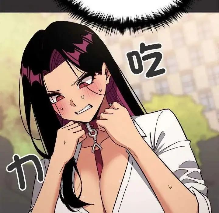 漫画《缺德邻居难相处》第98话第18张图