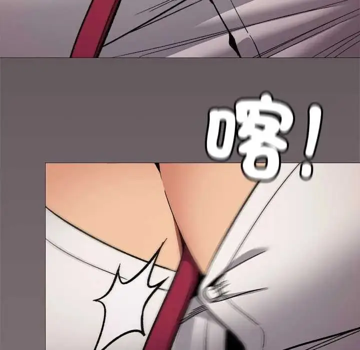 漫画《缺德邻居难相处》第98话第22张图