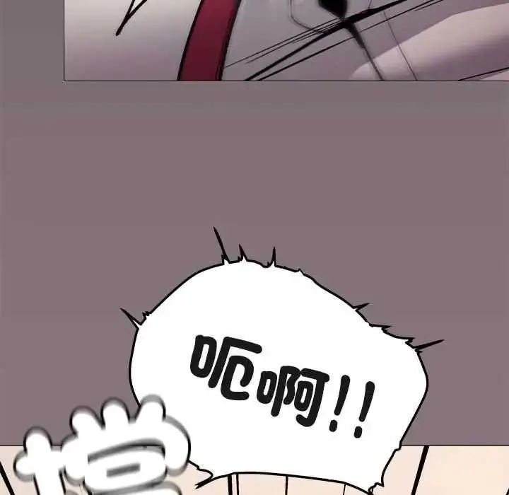 漫画《缺德邻居难相处》第98话第23张图