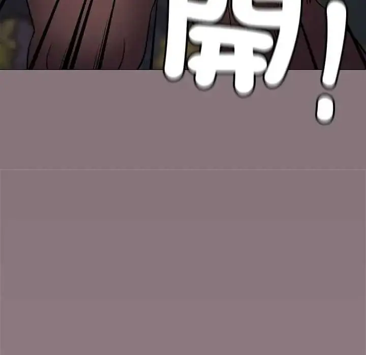 漫画《缺德邻居难相处》第98话第26张图