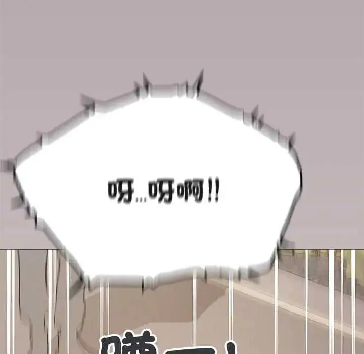漫画《缺德邻居难相处》第98话第29张图