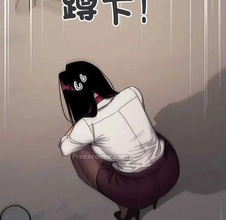 漫画《缺德邻居难相处》第98话第30张图