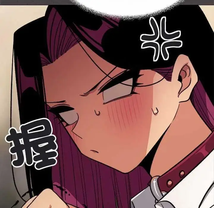 漫画《缺德邻居难相处》第98话第50张图