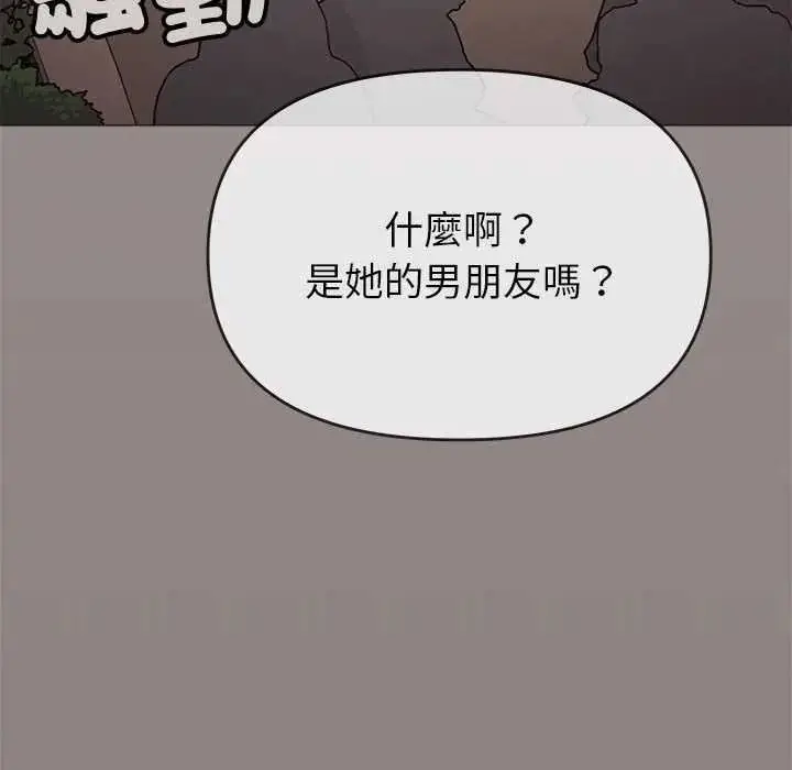 漫画《缺德邻居难相处》第98话第72张图