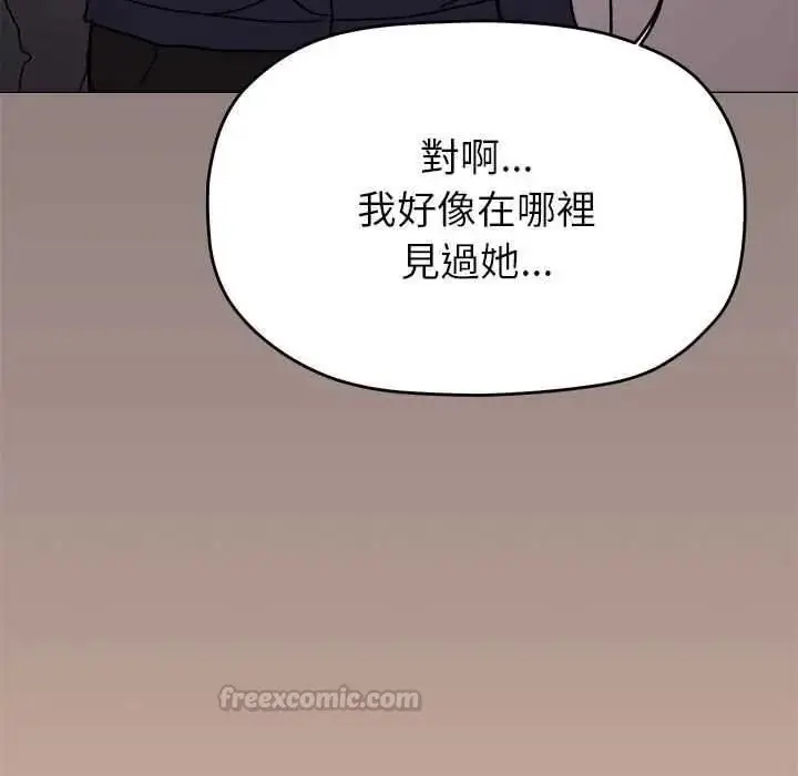漫画《缺德邻居难相处》第98话第75张图