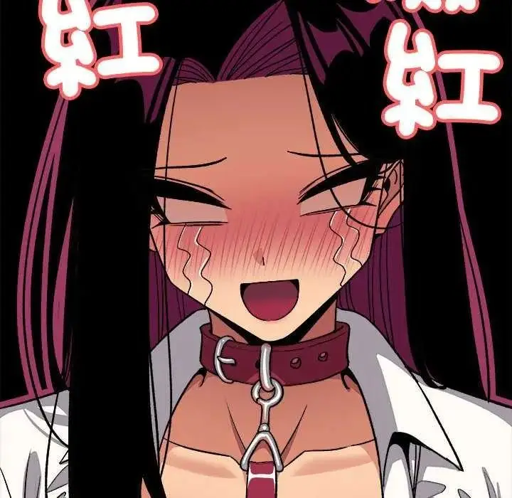 漫画《缺德邻居难相处》第98话第95张图