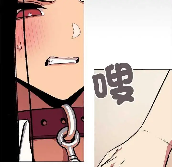 漫画《缺德邻居难相处》第99话第109张图