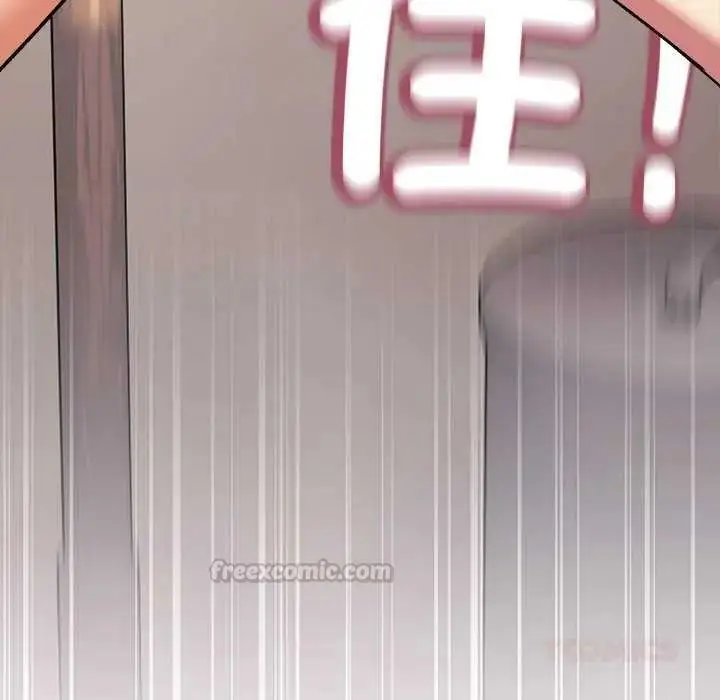漫画《缺德邻居难相处》第99话第120张图