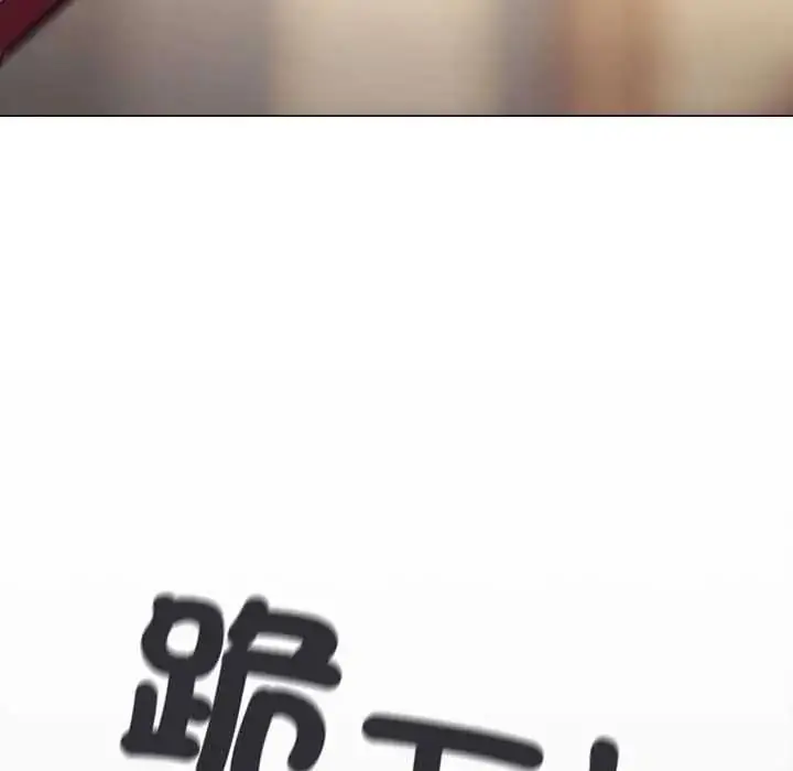 漫画《缺德邻居难相处》第99话第14张图