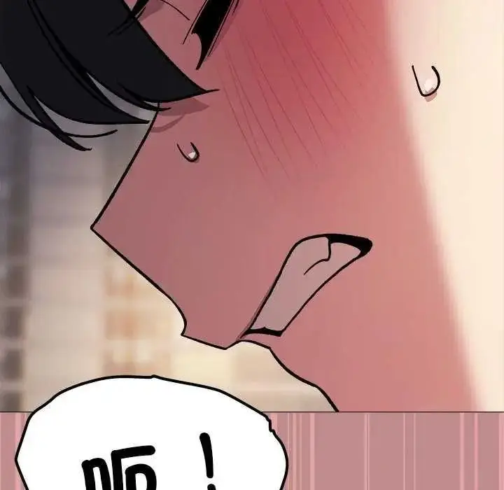 漫画《缺德邻居难相处》第99话第167张图