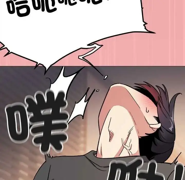 漫画《缺德邻居难相处》第99话第171张图