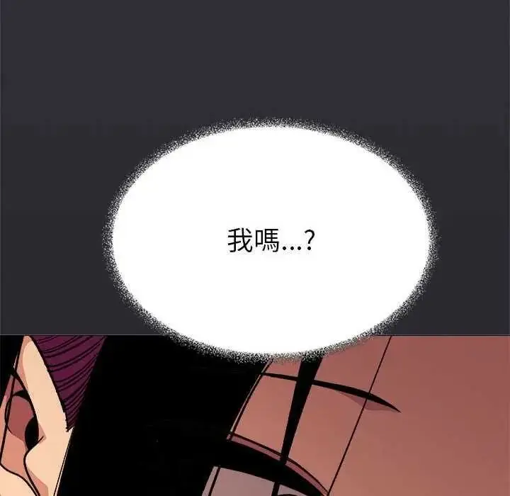 漫画《缺德邻居难相处》第99话第25张图