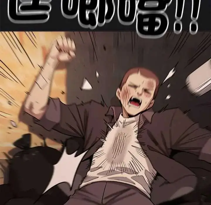 漫画《缺德邻居难相处》第99话第28张图