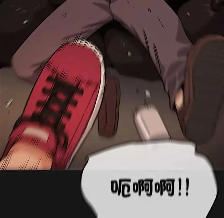 漫画《缺德邻居难相处》第99话第29张图