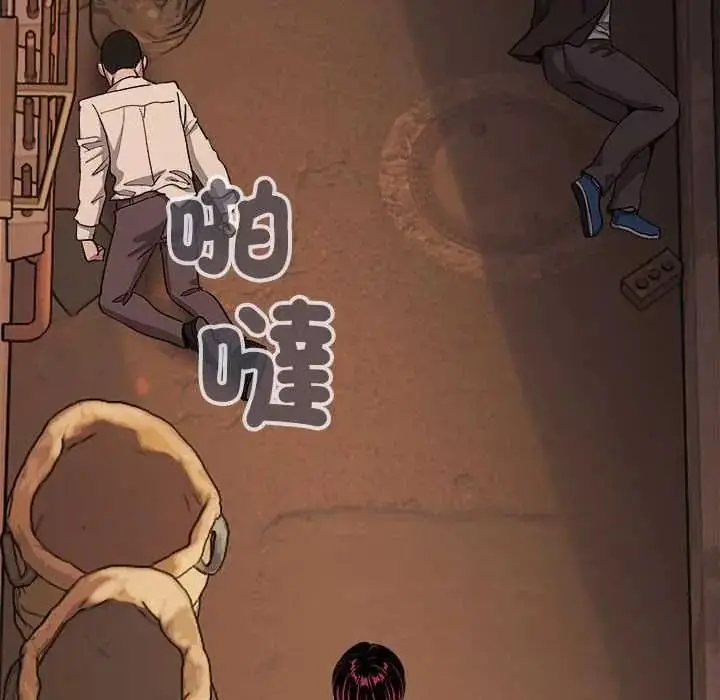 漫画《缺德邻居难相处》第99话第32张图
