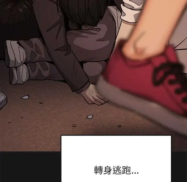 漫画《缺德邻居难相处》第99话第35张图