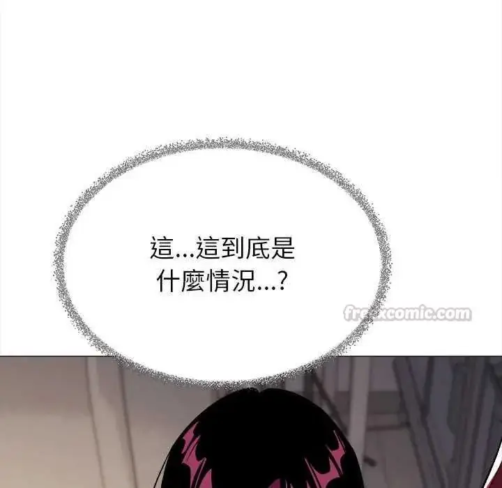 漫画《缺德邻居难相处》第99话第45张图