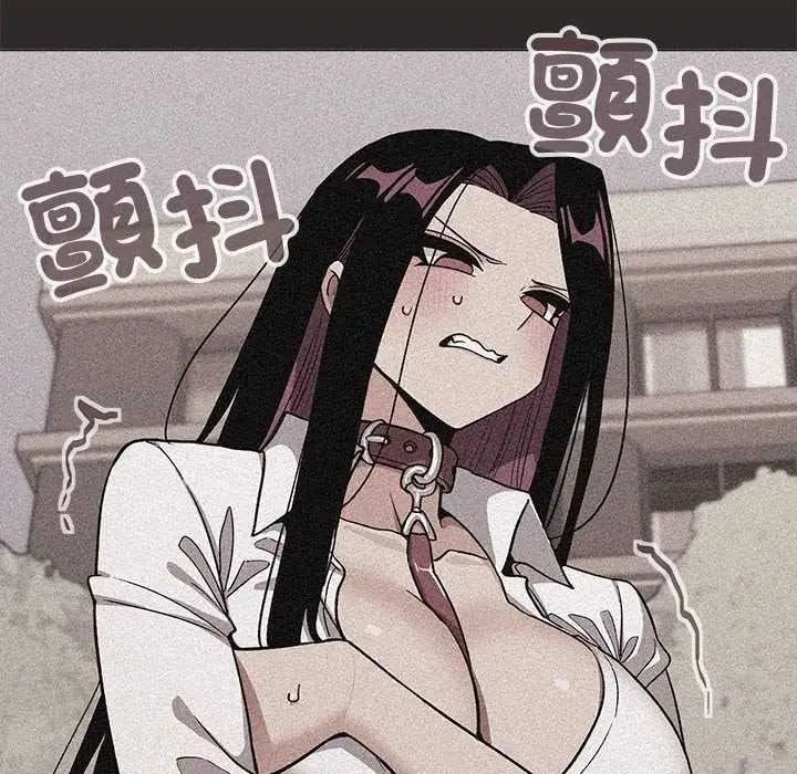 漫画《缺德邻居难相处》第99话第76张图