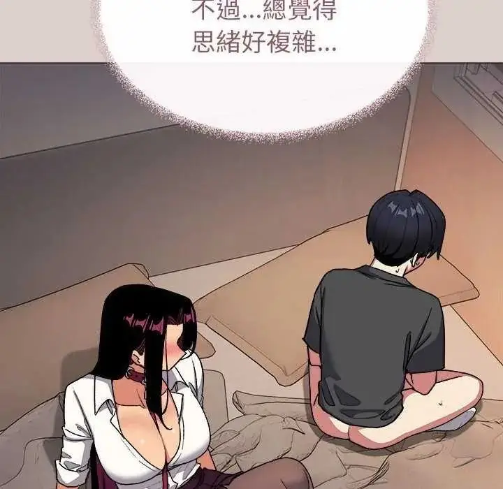漫画《缺德邻居难相处》第100话第103张图