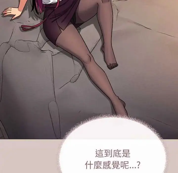 漫画《缺德邻居难相处》第100话第104张图