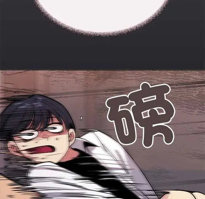 漫画《缺德邻居难相处》第100话第127张图
