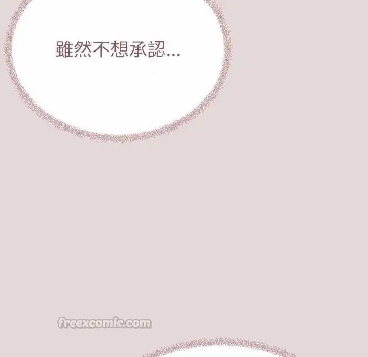 漫画《缺德邻居难相处》第100话第135张图