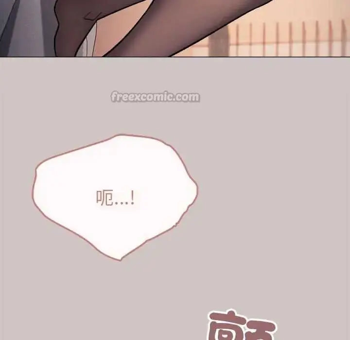 漫画《缺德邻居难相处》第100话第15张图