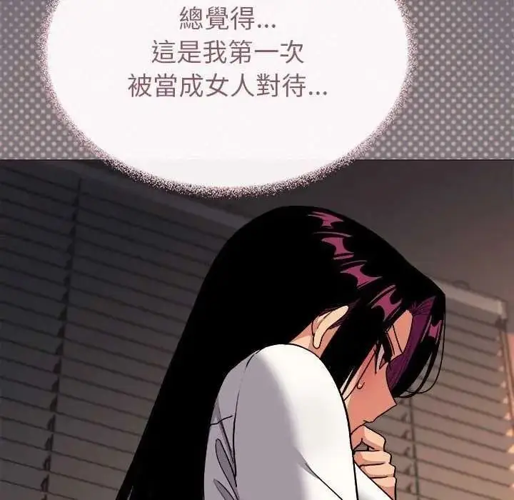 漫画《缺德邻居难相处》第100话第164张图