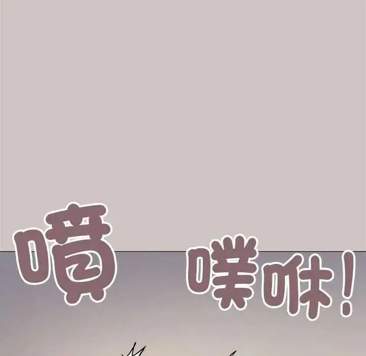 漫画《缺德邻居难相处》第100话第18张图