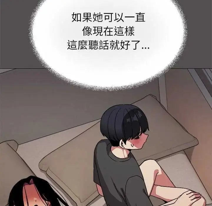 漫画《缺德邻居难相处》第100话第54张图