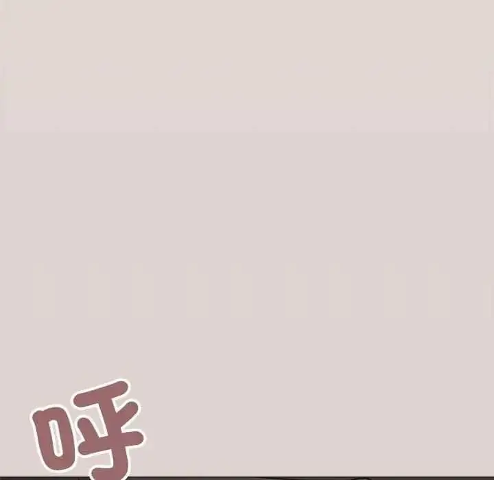 漫画《缺德邻居难相处》第100话第78张图