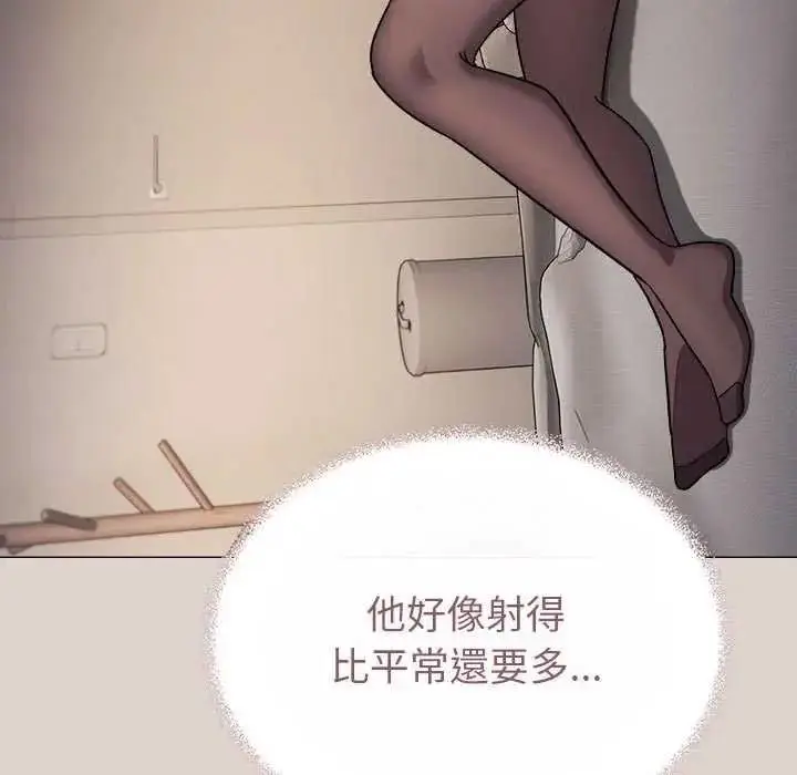 漫画《缺德邻居难相处》第100话第89张图