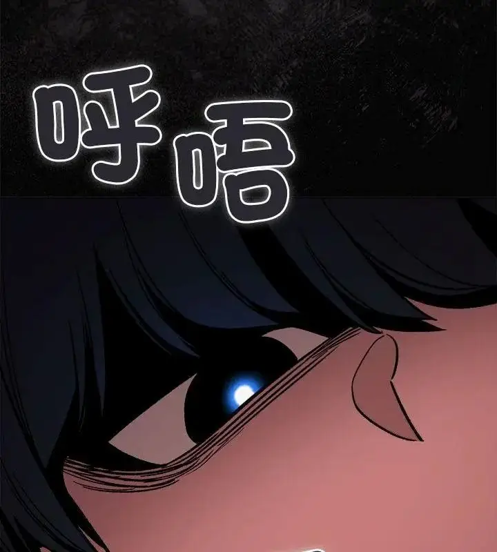 漫画《缺德邻居难相处》第101话第100张图