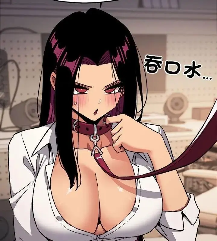 漫画《缺德邻居难相处》第101话第103张图