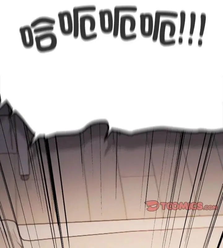 漫画《缺德邻居难相处》第101话第123张图